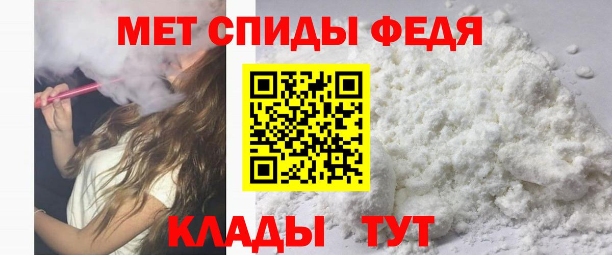 АМФ Розовый Королёв
