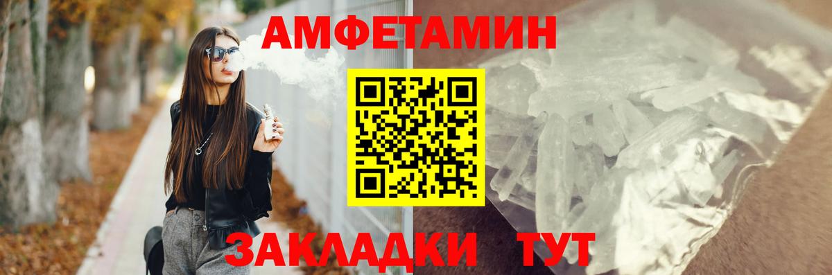 Королёв  АМФ  Вход с VPN  Amphetamine VHQ 