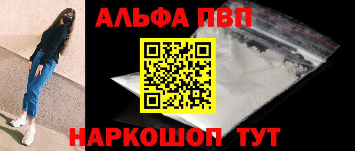APVP СК КРИС Королёв
