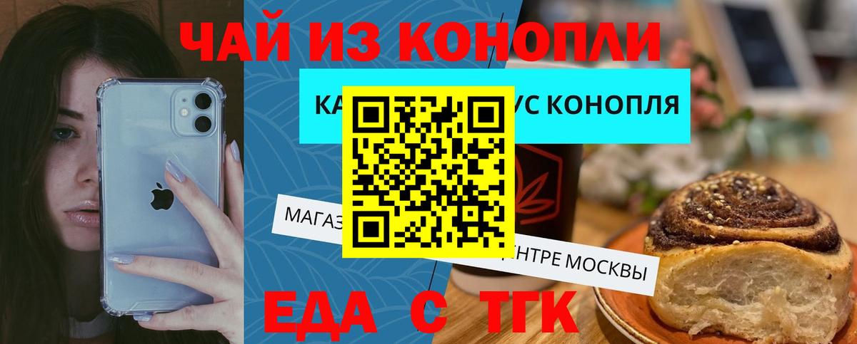 Королёв  Героин  Кокаин  МЕФ кристаллы  Вход с VPN  ГАШ 