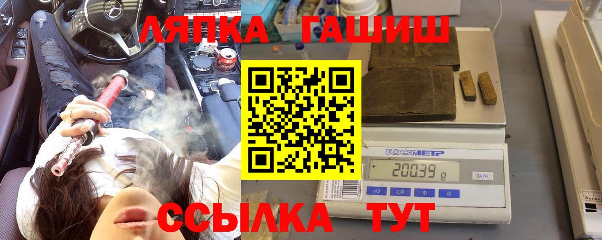 Гашиш Изолятор Королёв