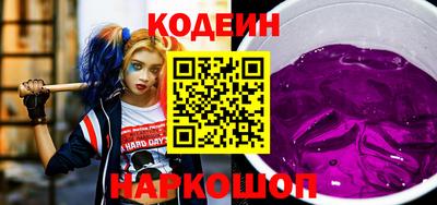 марки nbome Бугуруслан