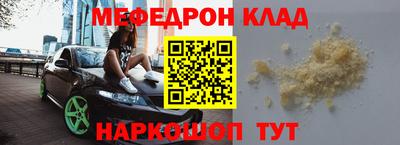 соль ск Будённовск