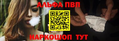 соль ск Будённовск