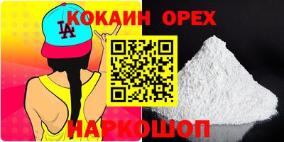 индика Бузулук