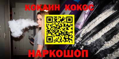 марки nbome Бугуруслан