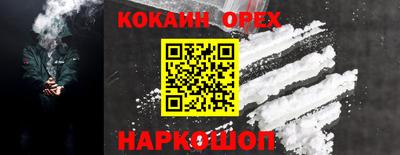 соль ск Будённовск