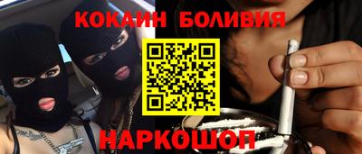 соль ск Будённовск