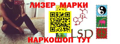 марки nbome Бугуруслан
