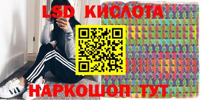 индика Бузулук