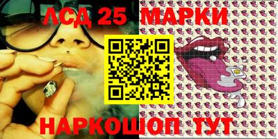 марки nbome Бугуруслан