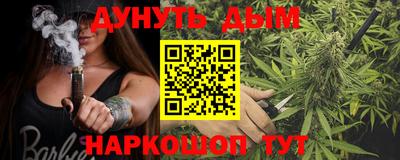 соль ск Будённовск