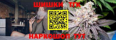 соль ск Будённовск