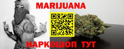 марки nbome Бугуруслан