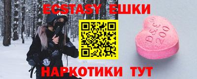 индика Бузулук