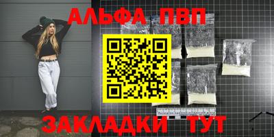 соль ск Будённовск
