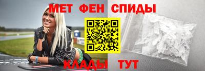 марки nbome Бугуруслан
