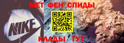 марки nbome Бугуруслан