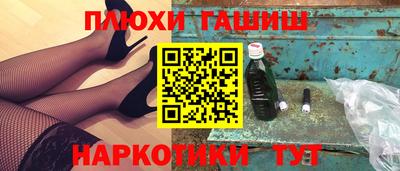 соль ск Будённовск