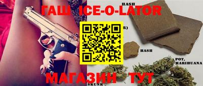 соль ск Будённовск