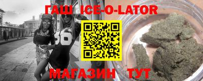 марки nbome Бугуруслан
