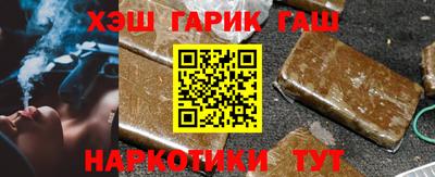 соль ск Будённовск