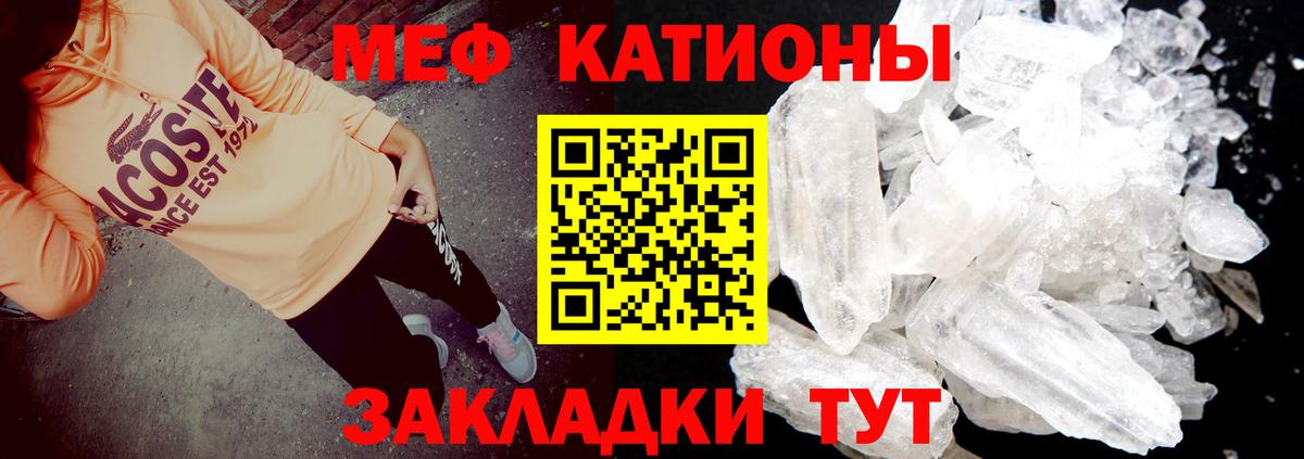 Королёв  Меф  Вход с VPN  МЕФ  МЯУ-МЯУ mephedrone  МЯУ-МЯУ мяу мяу 