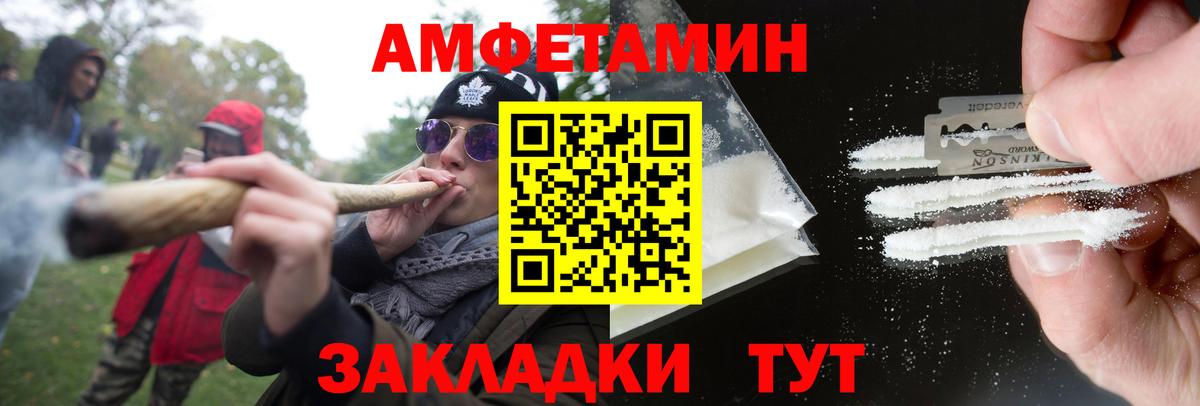 Королёв  Первитин мет  Вход с VPN 