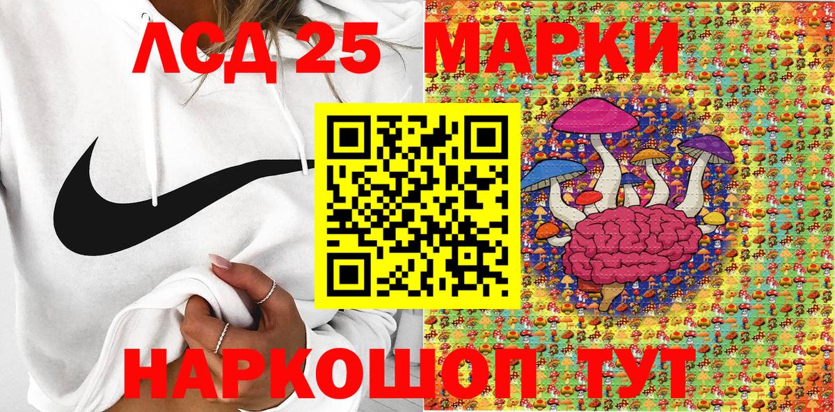 Королёв  продажа наркотиков  Марки N-bome 1,5мг  Вход с VPN  Марки N-bome 1,5мг 