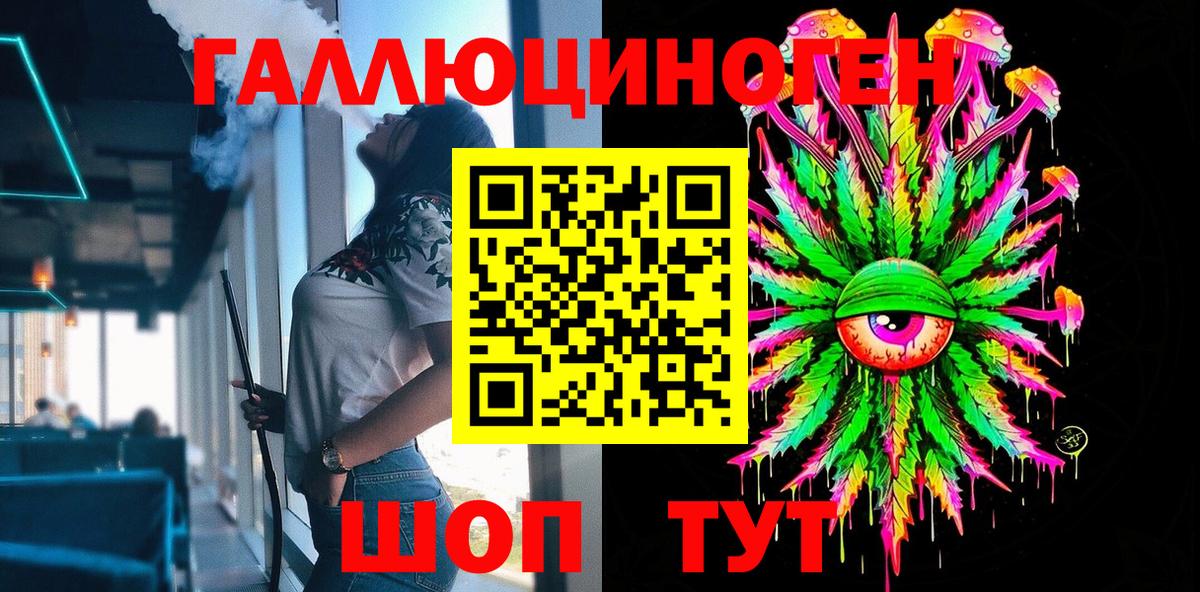 Галлюциногенные грибы мицелий  Галлюциногенные грибы Magic Shrooms  Вход с VPN  Королёв 