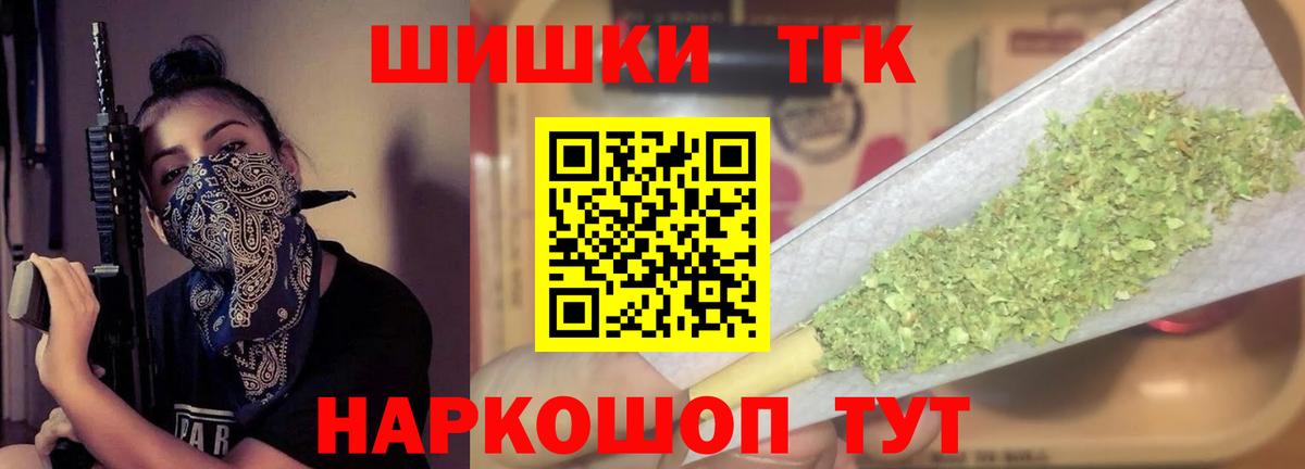 Королёв  Шишки марихуана White Widow  Вход с VPN  Шишки марихуана план  Канабис семена 