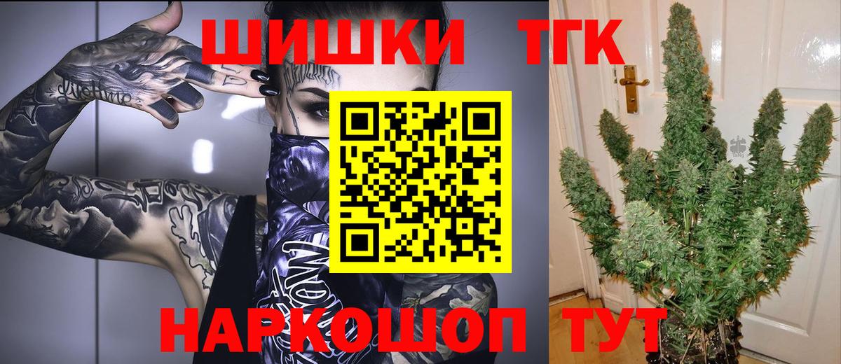 Бошки марихуана White Widow Королёв